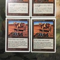 MTG マジックザギャザリング カード まとめ 5ED ジャンドールの鞍袋/Jandor's Saddlebags 4枚セット 62 サムネイル 2