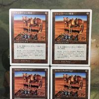 MTG マジックザギャザリング カード まとめ 5ED ジャンドールの鞍袋/Jandor's Saddlebags 4枚セット 62 サムネイル 3