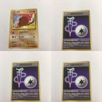 ポケモンカード 旧裏面 ディグダ なんでもなおし配合エネルギー NO.050 67 64 77 94 サムネイル 1