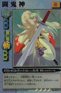 anime-29 カード 犬夜叉 巫法札合戦 高橋留美子 キラ 殺生丸 闘鬼神