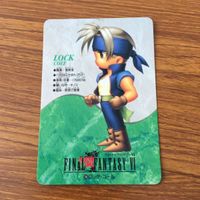 ファイナルファンタジー カード トレカ まとめ 16 サムネイル 5