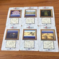 ファイナルファンタジー カード トレカ まとめ 16 サムネイル 8