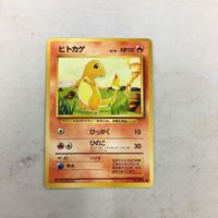 Pokemon Card Old Back Charmander 32 Vintage サムネイル 1