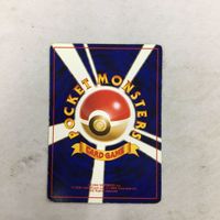 Pokemon Card Old Back Charmander 32 Vintage サムネイル 2