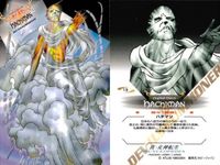 カード まとめ 女神転生 デビチル No.13 ハチマン HACHIMAN No.14 ヘイムダル HEIMDALLR No.15 アヌビス ANUBIS レギュラーカード/神々/真・女神転生エンサイクロペディア サムネイル 4