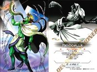 カード まとめ 女神転生 デビチル No.13 ハチマン HACHIMAN No.14 ヘイムダル HEIMDALLR No.15 アヌビス ANUBIS レギュラーカード/神々/真・女神転生エンサイクロペディア サムネイル 3
