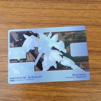 Gundam V2 Double X Sisierisis Card Lot サムネイル 6