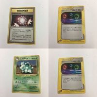 ポケモンカード 旧裏面 新裏面 元気のかたまり eカード 二ドリーナ 75 VS NO.030 エネルギー再生 84 42