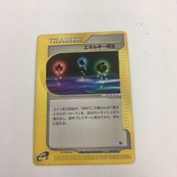 ポケモンカード 旧裏面 新裏面 元気のかたまり eカード 二ドリーナ 75 VS NO.030 エネルギー再生 84 42 サムネイル 5