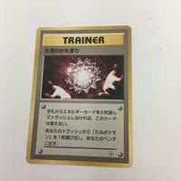 ポケモンカード 旧裏面 新裏面 元気のかたまり eカード 二ドリーナ 75 VS NO.030 エネルギー再生 84 42 サムネイル 2