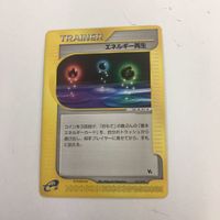 ポケモンカード 旧裏面 新裏面 元気のかたまり eカード 二ドリーナ 75 VS NO.030 エネルギー再生 84 42 サムネイル 4