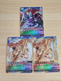 ダンボール戦機 LBXバトルカードゲーム D-02 アキレス UR SR サムネイル 2