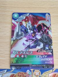 ダンボール戦機 LBXバトルカードゲーム D-02 アキレス UR SR