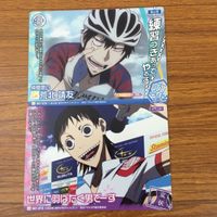 トレカ カード まとめ 弱虫ペダル トレペダ 青八木 一 新聞 隼人 世界に羽ばたく男でーす 金城 真護 福富 寿一 レア キラ 36 サムネイル 5