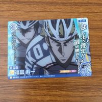 トレカ カード まとめ 弱虫ペダル トレペダ 青八木 一 新聞 隼人 世界に羽ばたく男でーす 金城 真護 福富 寿一 レア キラ 36 サムネイル 9