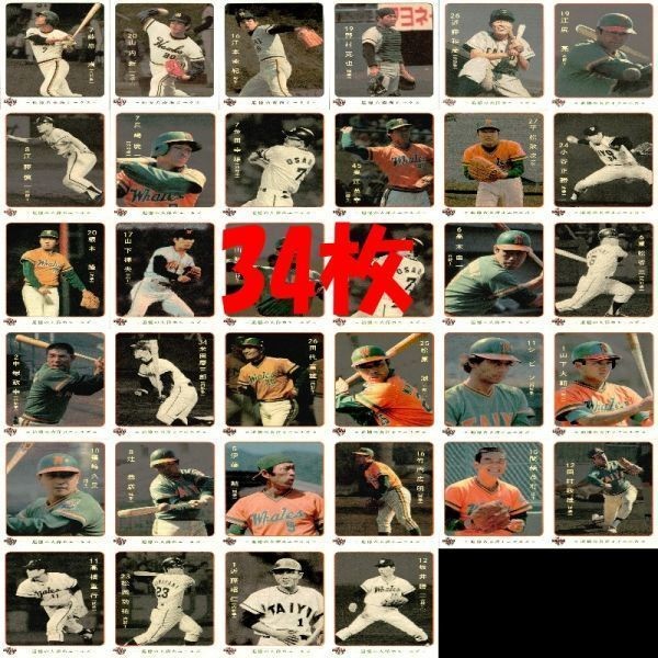 Baseball Card Lot BBM 2015 Taiyo Whales Nankai Hawks
