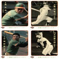Baseball Card Lot BBM 2015 Taiyo Whales Nankai Hawks サムネイル 6