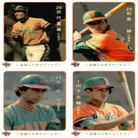 Baseball Card Lot BBM 2015 Taiyo Whales Nankai Hawks サムネイル 7