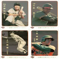 Baseball Card Lot BBM 2015 Taiyo Whales Nankai Hawks サムネイル 3