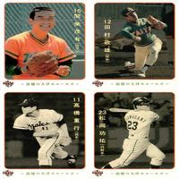 Baseball Card Lot BBM 2015 Taiyo Whales Nankai Hawks サムネイル 9