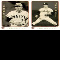 Baseball Card Lot BBM 2015 Taiyo Whales Nankai Hawks サムネイル 10