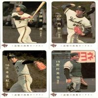 Baseball Card Lot BBM 2015 Taiyo Whales Nankai Hawks サムネイル 2