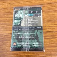 未開封 まとめ 神羅万象 カード ナマケン プートン ゴードル ユーマ テレスト 雷闘獣 ゴリドルガー 妖獣公爵 ガルジード 10 サムネイル 8
