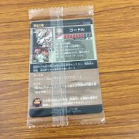 未開封 まとめ 神羅万象 カード ナマケン プートン ゴードル ユーマ テレスト 雷闘獣 ゴリドルガー 妖獣公爵 ガルジード 10 サムネイル 10