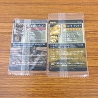 未開封 まとめ 神羅万象 カード ナマケン プートン ゴードル ユーマ テレスト 雷闘獣 ゴリドルガー 妖獣公爵 ガルジード 10 サムネイル 4