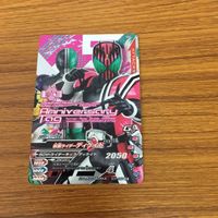 ガンバライド ライジング カード まとめ 16 サムネイル 2