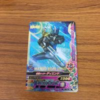 ガンバライド ライジング カード まとめ 16 サムネイル 3