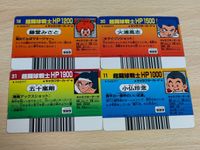 ドッジ弾平 カードダス スーパードッジ 藤堂みさと 火浦高志 五十嵐剛 小仏珍念 サムネイル 2