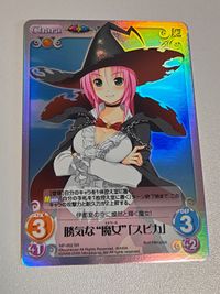 CS-30 勝気な“魔女”「スピカ」 NP-002 SR スマガ CHAOS サムネイル 1