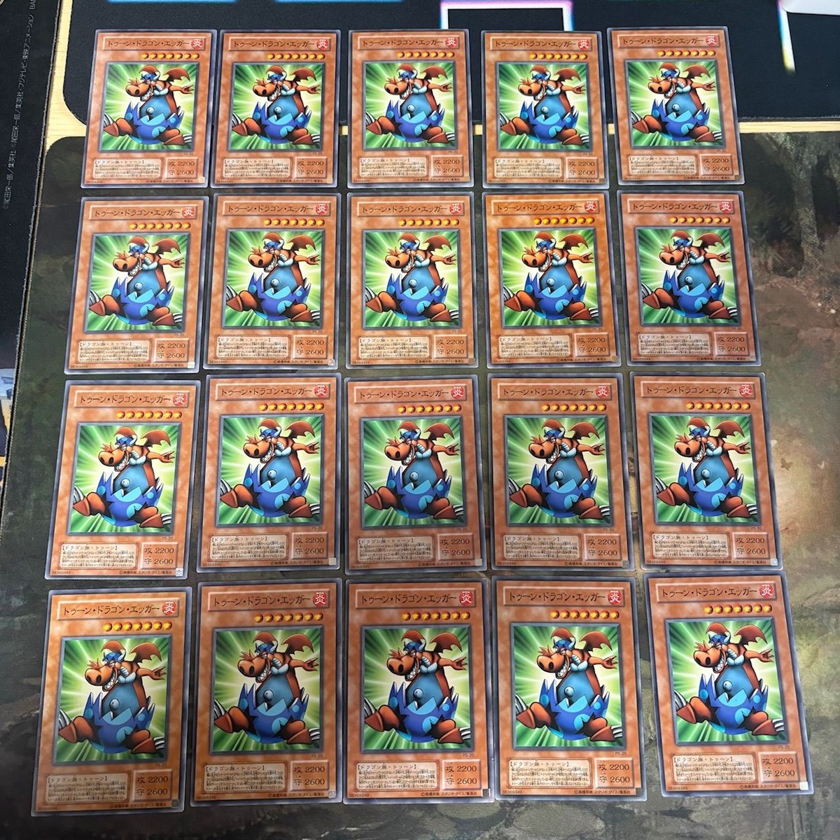 トゥーン・ドラゴン・エッガー 2期 型番統一 20枚 PS 遊戯王 ノーマル 初期