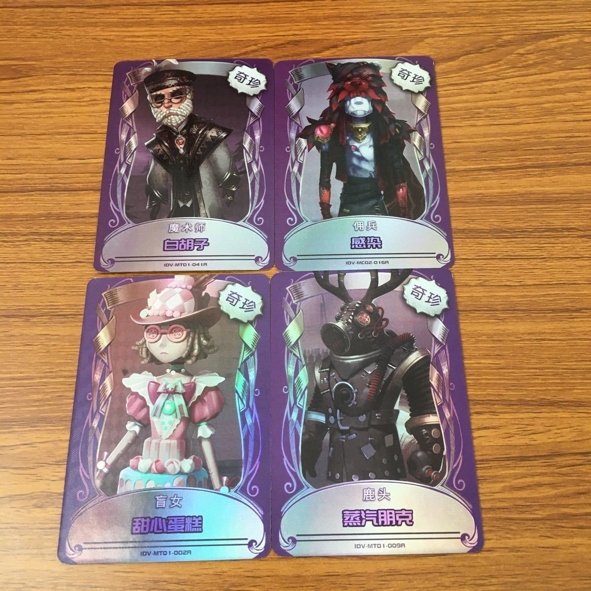 Identity V Card Lot Helena Magician Bane Servant Anime