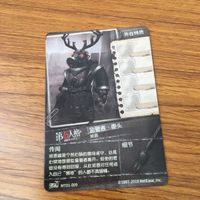 Identity V Card Lot Helena Magician Bane Servant Anime サムネイル 6