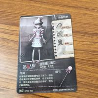 Identity V Card Lot Helena Magician Bane Servant Anime サムネイル 4