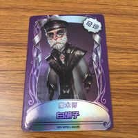 Identity V Card Lot Helena Magician Bane Servant Anime サムネイル 7