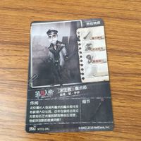 Identity V Card Lot Helena Magician Bane Servant Anime サムネイル 8