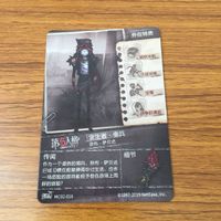 Identity V Card Lot Helena Magician Bane Servant Anime サムネイル 10