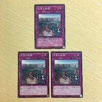 43 42 44 遊戯王 ウルトラレア ノーマル 韓国語 カード トレーディングカード 王宮の鉄壁 海晶乙女波動 邪 サムネイル 4