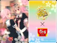 カード 艦これ すき家 コラボ まとめ 3D 島風 雪風 天津風 那珂 加賀 夕立 春雨 大淀 集積地棲姫 棲姫 サムネイル 5