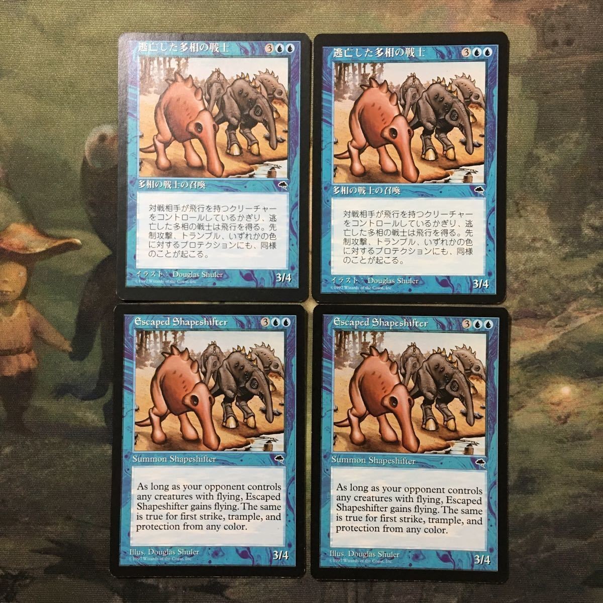 MTG マジックザギャザリング カード まとめ TMP 逃亡した多相の戦士/Escaped Shapeshifter 4枚セット 80