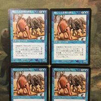 MTG マジックザギャザリング カード まとめ TMP 逃亡した多相の戦士/Escaped Shapeshifter 4枚セット 80 サムネイル 3