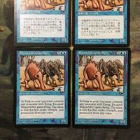 MTG マジックザギャザリング カード まとめ TMP 逃亡した多相の戦士/Escaped Shapeshifter 4枚セット 80 サムネイル 2
