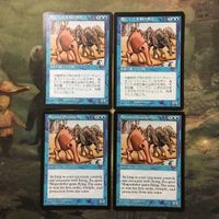 MTG マジックザギャザリング カード まとめ TMP 逃亡した多相の戦士/Escaped Shapeshifter 4枚セット 80 サムネイル 1