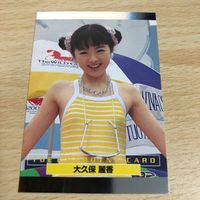 Amada Toei Hero Card B-Robo Kabutack Japan Vintage