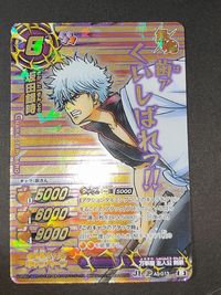 銀魂 ミラクルバトルカードダス 高杉晋助 神Ω ミラバト カード まとめ 銀時 坂田銀時 P AS-013 サムネイル 4