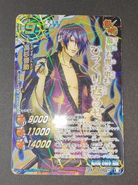 銀魂 ミラクルバトルカードダス 高杉晋助 神Ω ミラバト カード まとめ 銀時 坂田銀時 P AS-013 サムネイル 2