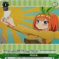 五等分の花嫁 中野四葉 SR RR R ヴァイスシュヴァルツ カード まとめ サムネイル 2